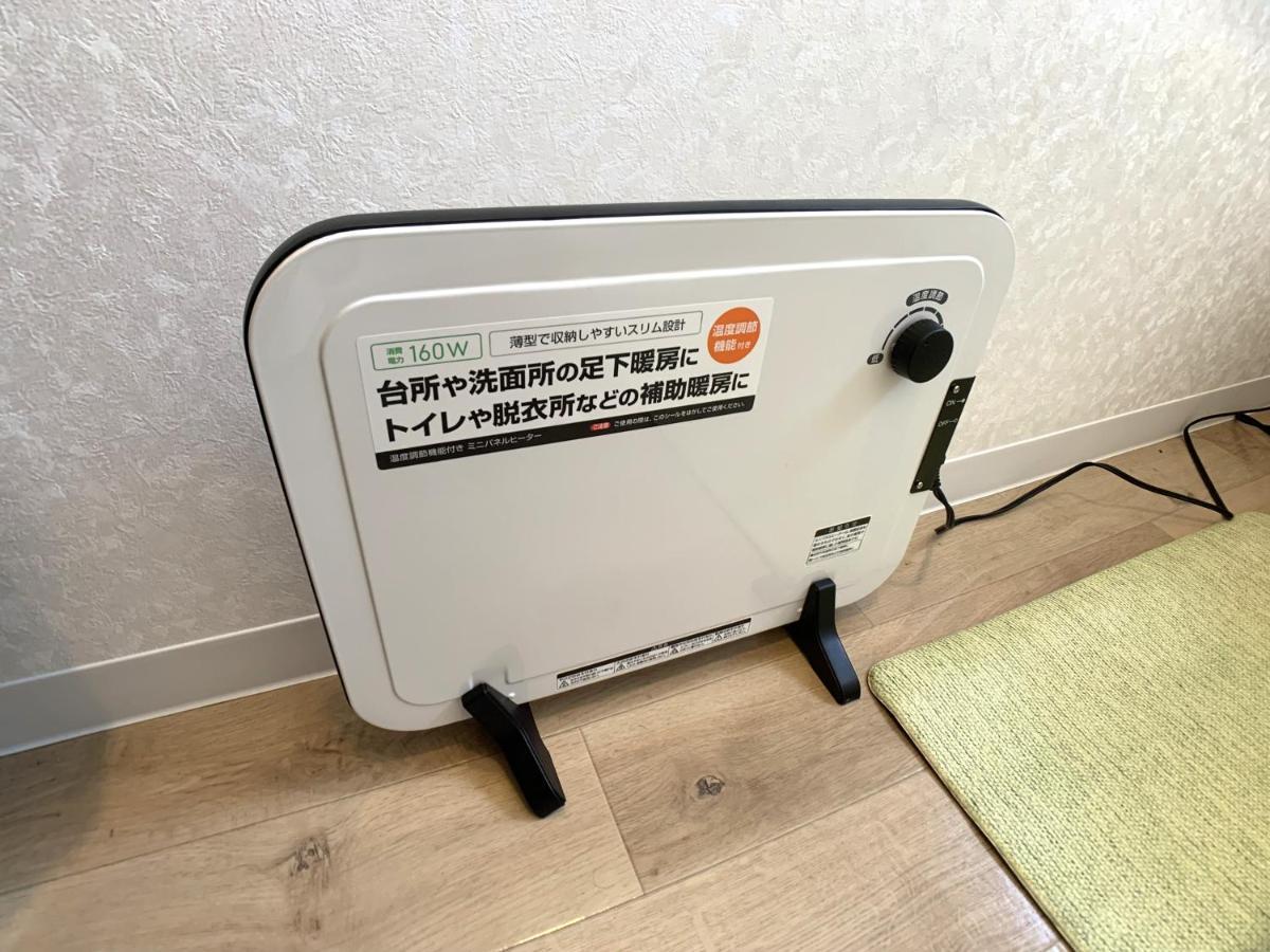 Higashikawa Home ภายนอก รูปภาพ